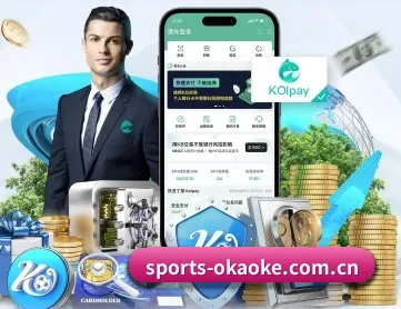 sports-okaoke.com.cn APP 深度功能（aoko）